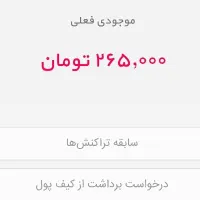 کارنت