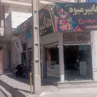 فروش مغازه تجاری نبش مظفریه ۳۶