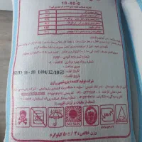 کود دی امونیم رازی، ممسنی