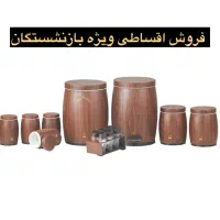 سرویس آشپزخانه ۱۵ پارچه خمره ای بهاز‌ کالا