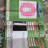 پراید سفید86|خودرو سواری و وانت|محمدیه-قزوین, |دیوار