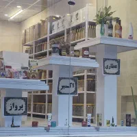 عطاری اکسیرِپرواز