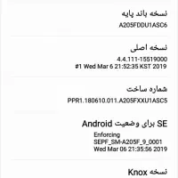 گوشی سامسونگ a20