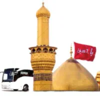 کاروان زیارتی امیر المومنین ( ع )