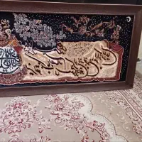 تابلو فرش