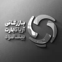 استخدام نیروی فروش بازرگانی لوازم خانگی