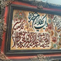 تابلو فرش