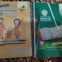 فروش کتاب های کنکور تجربی