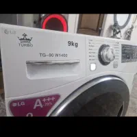 لباسشویی الجی کره ای 9 کیلو