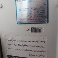 کولر آبی|کولر آبی|مراغه, |دیوار