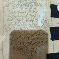 کتاب قدیمی علوم غریبه