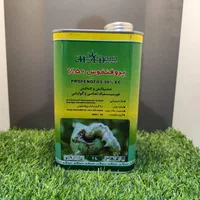 خریدار خرید و فروش انواع همه رقم سم و سموم کشاورزی|خدمات باغبانی و درختکاری|تهران, آرژانتین|دیوار