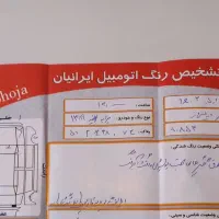 پراید صبا ۸۹بی رنگ دوگانه|خودرو سواری و وانت|مشهد, یوسفیه (شهرک غرب)|دیوار