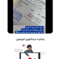 درمان قطعی زگیل و تبخال
