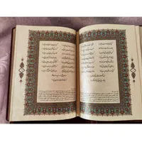 دیوان حافظ نفیس قاب دار معطر|کتاب و مجله ادبی|تهران, شیخ هادی|دیوار