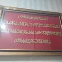 تابلو ونیکاد|تابلو، نقاشی، عکس|رباط‌کریم, رباط‌کریم|دیوار