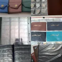 آلبوم سکه|کلکسیون سکه، تمبر، اسکناس|تهران, بازار|دیوار