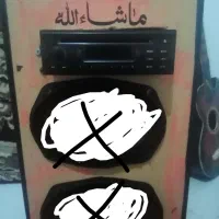 ظبط وباندخانگی