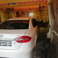 نیروی کارواش جهت دستگاه اتومات