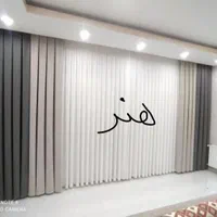 پرده پانچ پذیرای .مینیمال .اماده
