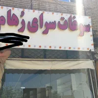 تابلو برجسته