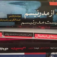 بیش از ۲۰۰ جلد کتاب با ۴۰ درصد تخفیف