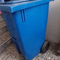 سطل زباله