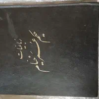 کتاب (۲۰ جلد کتاب دیوان و کتاب شعر چاپ دهه شصت)