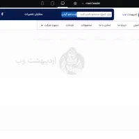 طراحی وبسایت شرکتی با قیمت مناسب|خدمات رایانه‌ای و موبایل|رشت, نیکمرام|دیوار