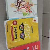 کتاب|کتاب و مجله مذهبی|نی‌ریز, |دیوار