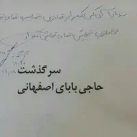 سیم کارت۰۹۱۵۱۷۱۰۲۴۰