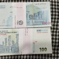 پول کلکسیونی و سینمای|کلکسیون سکه، تمبر، اسکناس|کرج, کوی امامیه|دیوار