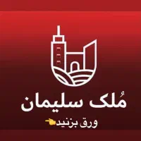 ۹۳متر/ ساماندهی/فول امکانات