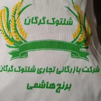 برنج ایرانی|خوردنی و آشامیدنی|تهران, تهرانپارس جنوبی|دیوار