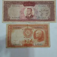 پول اسکناس|کلکسیون سکه، تمبر، اسکناس|تهران, آرارات|دیوار