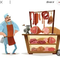 کارگر ساده برای قصابی پاره وقت