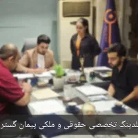 مشاوره حقوقی ویژه گردشگران جزیره کیش