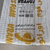 ظروف فوم دو پرسی
