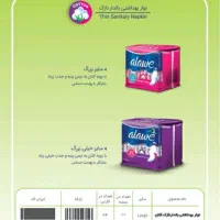 بازاریاب (ویزیتور ) مواد غذایی و شوینده بهداشتی|استخدام بازاریابی و فروش|همدان, |دیوار