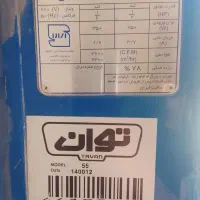 کولر در حد نو  بارریموت..