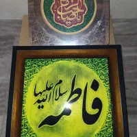 تابلو|تابلو، نقاشی، عکس|قم, شاه ابراهیم|دیوار