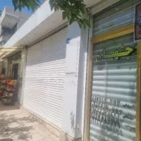 رهن مغازه تجاری