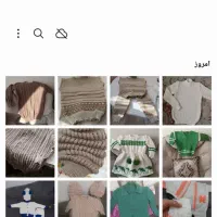 قبول بافت با ماشین در خونه