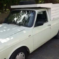وانت بار