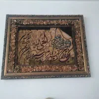 تابلو فرش