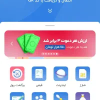 ارزش هردعوت ۱۵۰هزارتومن به صورت دوطرف