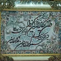 تابلو فرش