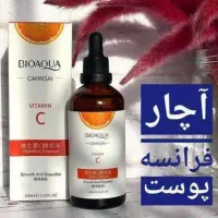 انواع محصولات مراقبتی و حجم دهنده|آرایشی، بهداشتی، درمانی|ایلام, |دیوار