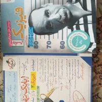 فروش فوری