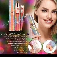 پخش عمده و تک قیمت عالی|آرایشی، بهداشتی، درمانی|یاسوج, |دیوار